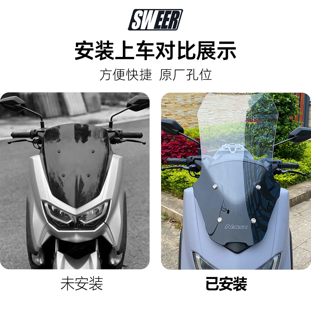 Suitable for 20-24 Models of Yamaha Nmax155 Motorcycles, Modified Windshield Heightening, Windscreen Heightening, and Wind Shield Heightening