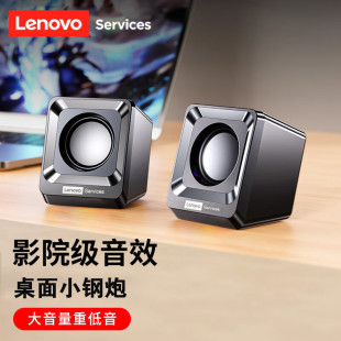 Services A02 Computer Speakers Audio Wired Notebook Desktop Desktop Mini Audio USB Audio