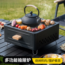 烧烤炉家用户外烧烤架围炉煮茶烤火炉套装室内炉子器具全套