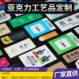 打印定做定制科室牌
