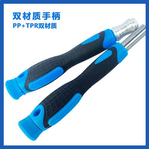 Screwdriver set with cross plum blossom six-purpose ratchet screwdriver household small multi-functional screwdriver set