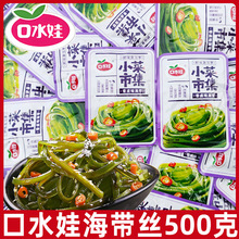 ��ˮ�����u�����z500g����������Y��ʳȹ����С�����e��ʳƷ
