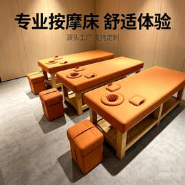美容实木美容院专用推拿按摩家用中医美体床带按摩床泰式直板理疗