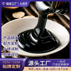 复合保健产品;功能饮料;代餐粉