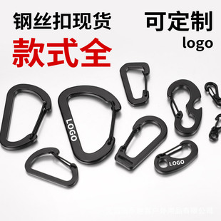 Factory supply high quality No. 4 D-type flattened aluminum alloy spring buckle all black steel wire buckle key buckle No. 6