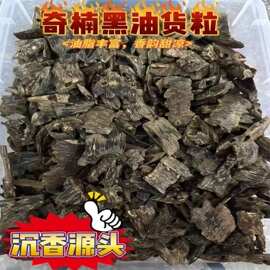 海南沉香货粒原木奇楠熏香莺歌绿棋楠文玩高油天然原材料电熏