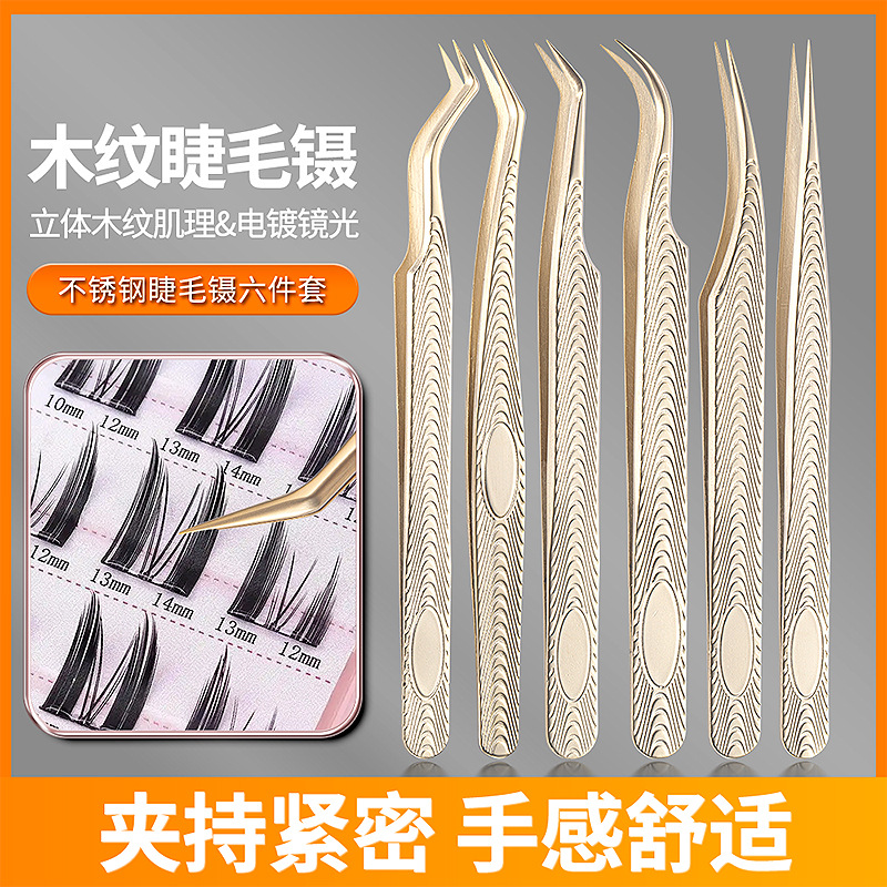 Cross-border Pearl Gold Grafting Eyelash Tweezers False Eyelash Tweezers Blossom Gold Feather Clip Queen Phoenix Clip Eyelash Tweezers