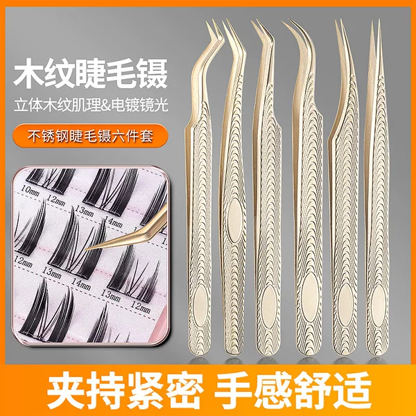 Cross-border Pearl Gold Grafting Eyelash Tweezers False Eyelash Tweezers Blossom Gold Feather Clip Queen Phoenix Clip Eyelash Tweezers