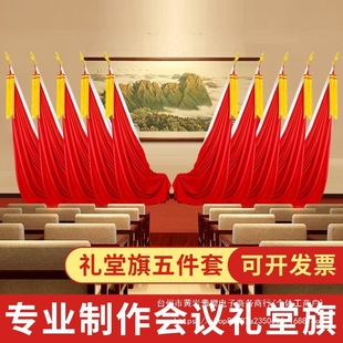 �Y�������������̨���h�Ҽt���ί�������̨�R����U���󉾵���