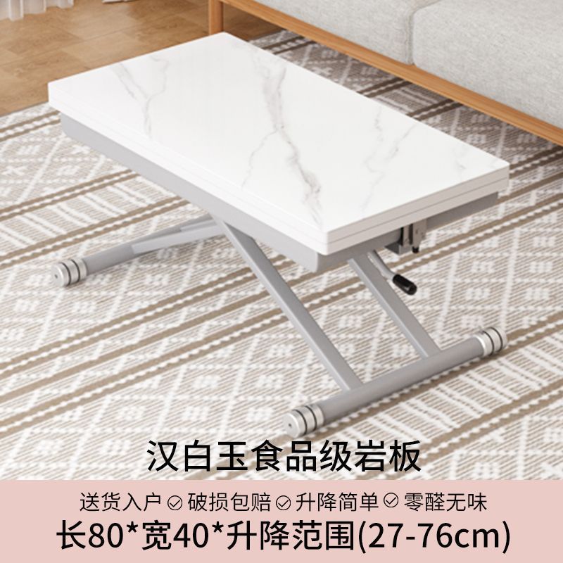小户型多功能岩板移动升降折叠茶几一体式餐桌两用长方形客厅家用|undefined