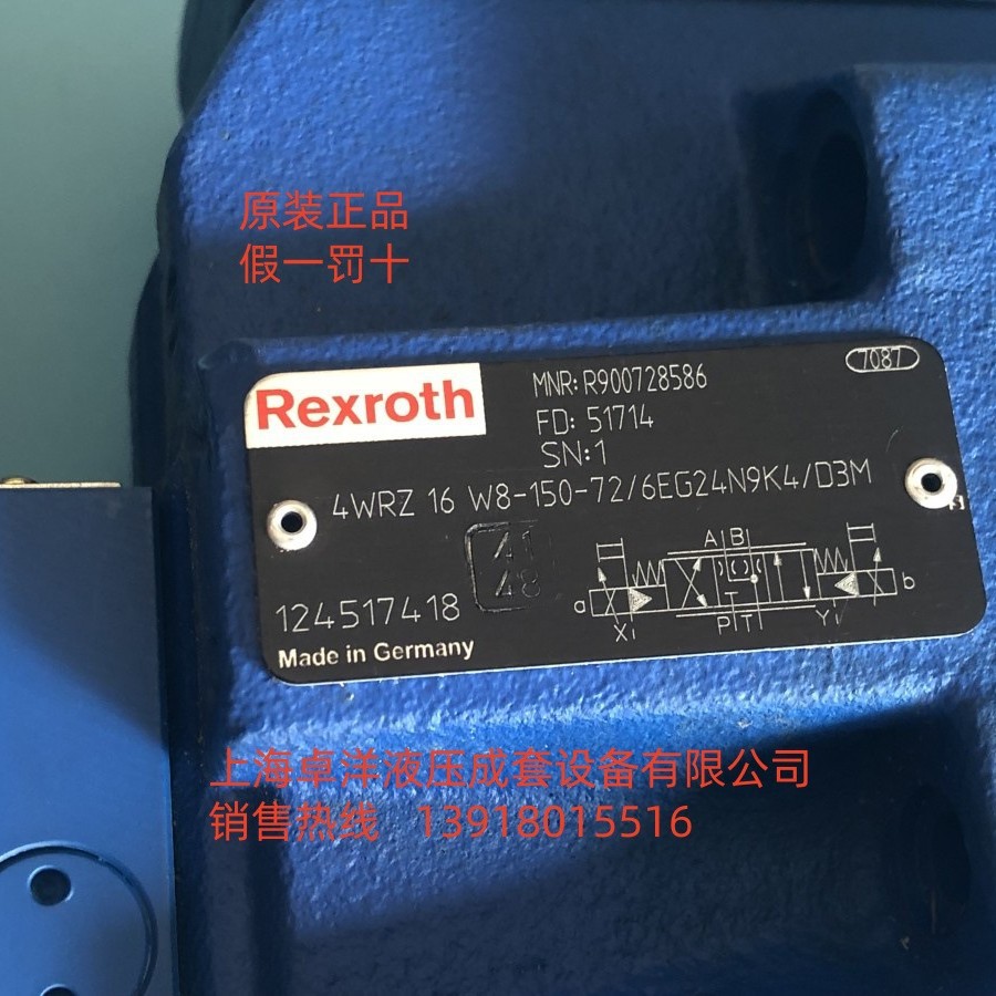 现货销售REXROTH产品 R900713034 4WRZ25W8-325-7X/6EG24N9K4/M