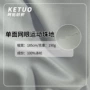 短袖单面抗起球polo衫网眼布