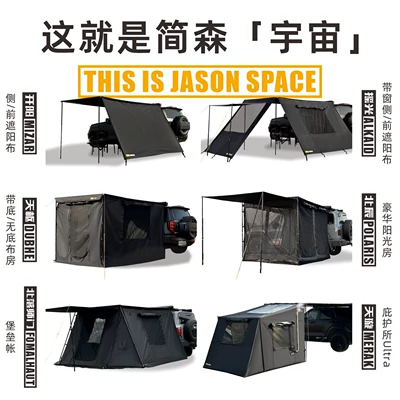 thick hard-shell car tent, Avtomobil dam çadırları