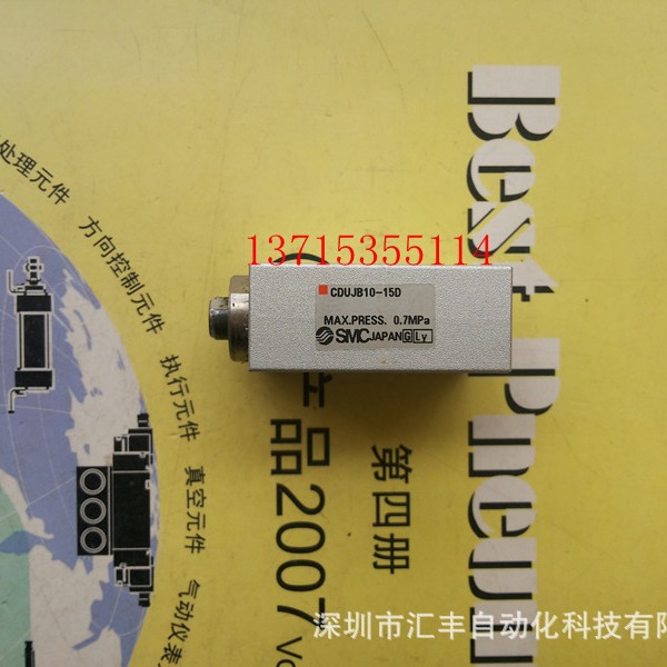 SMC 气缸 CDUJB10-15D