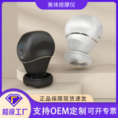 吾很型美体仪多功能按摩器甩脂机肚子塑形推脂机全身腰腿部按摩仪