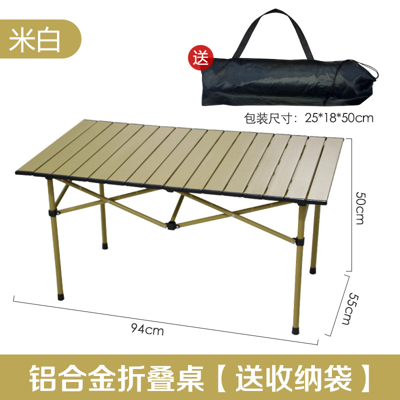 베이지 중간 테이블 95*50