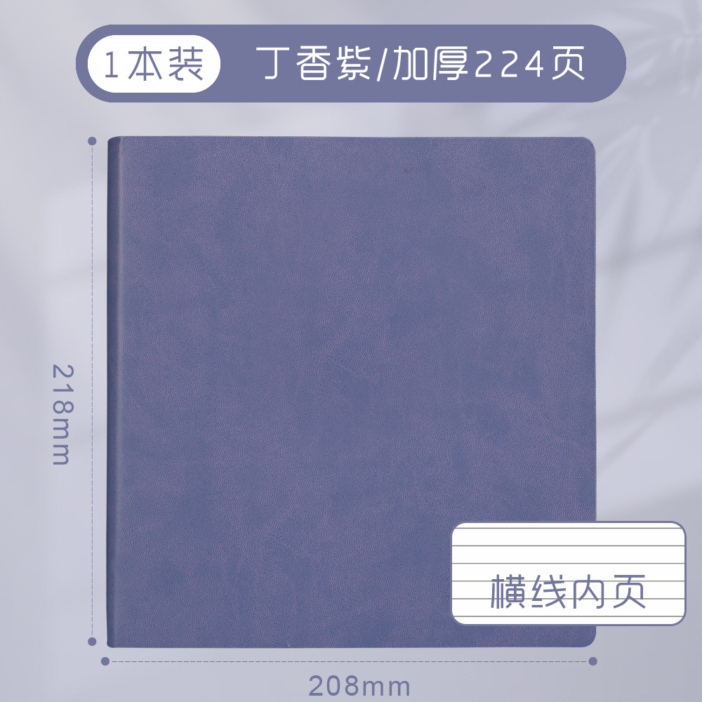 [라일락 퍼플] 수평선