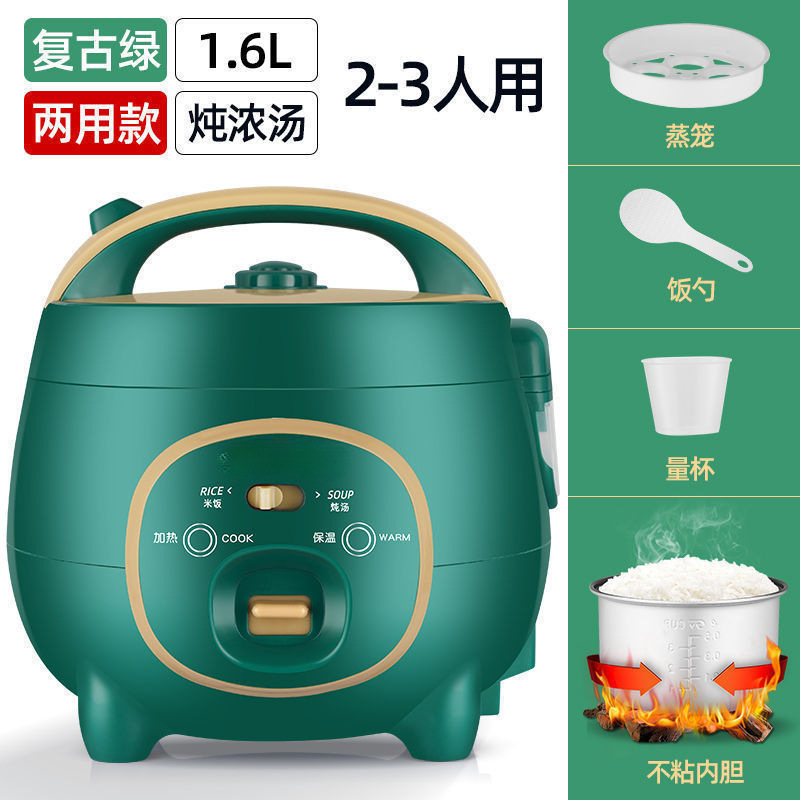 레트로그린 1.8L-2인용 모델-1~3인용