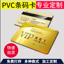 PVC�ͲͿ�У�@�W��һ��ͨ�tԺ�T��ʳ���оƬ�ŗl�l�a��Ƭ����