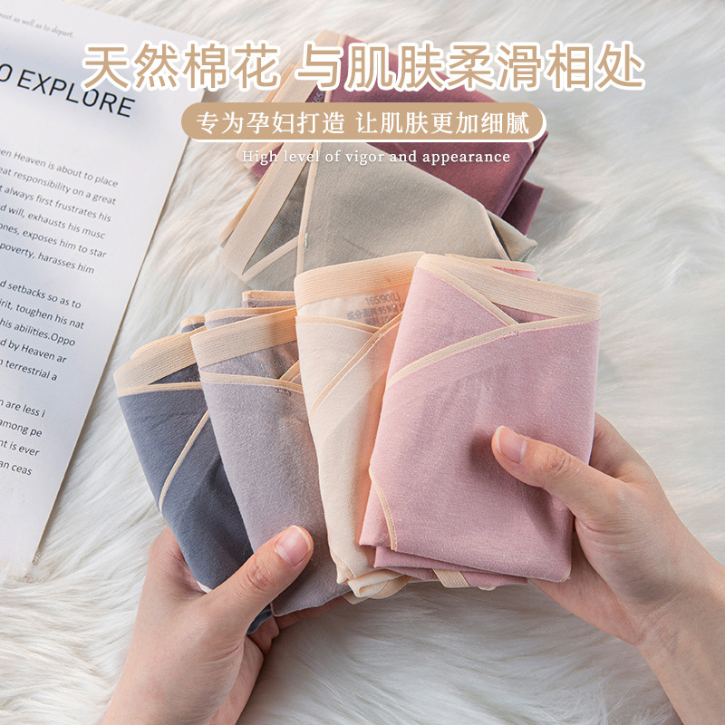 Ropa interior de las mujeres embarazadas algodón antibacteriano inferior entrepierna cintura baja vientre apoyo embarazo temprano, medio y tarde posparto ropa interior de algodón sin costuras mujeres embarazadas