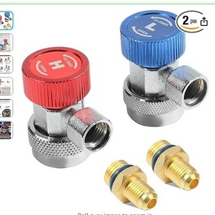 R134A AdjustAble Quick Connector Single Color AdjustAble