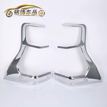 2018款丰田霸道改装电镀尾灯罩18新霸道尾灯框亮片贴装饰适用