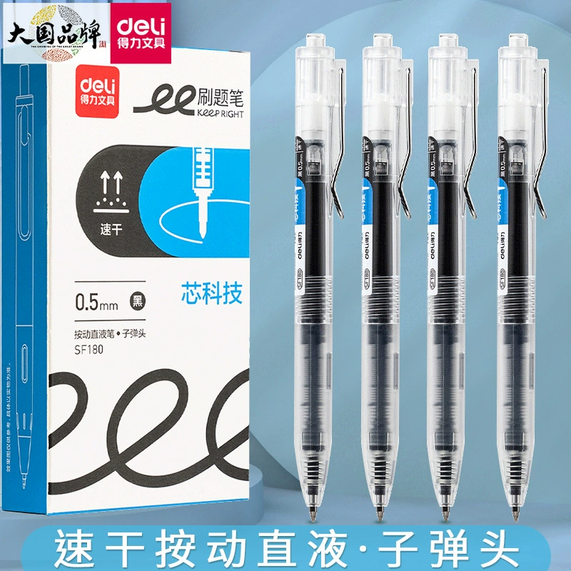 Удачный проволочный зажим SF180 Нажмите на быстродушную прямую ручку с нейтрали 0,5 мм черная пуля