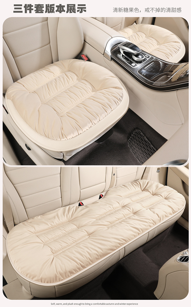 Winter General Motors Short Plush Thickened down Rear Seat Cover Cushion Seat Cover Seat Cushion Warm Cushion Non-Shedding