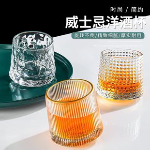 Turning Glass Whiskey Cup High Color Value Shake Cup Transparent Foreign Wine Glass Decompression Rotating Tumbler Cup