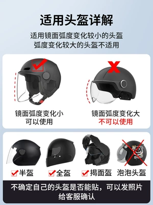 Helmet, Universal Lens Waterproof Patch: Motorcycle helmet anti-fog film