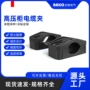 防火阻燃尼龙三芯电缆夹