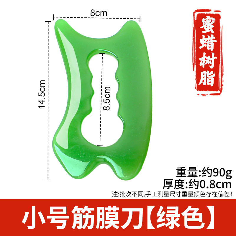 Arco de resina raspado pala columna cervical masajeador trasero pierna hombro cuello cara Meridian dragado rodando tendón cuerpo Universal