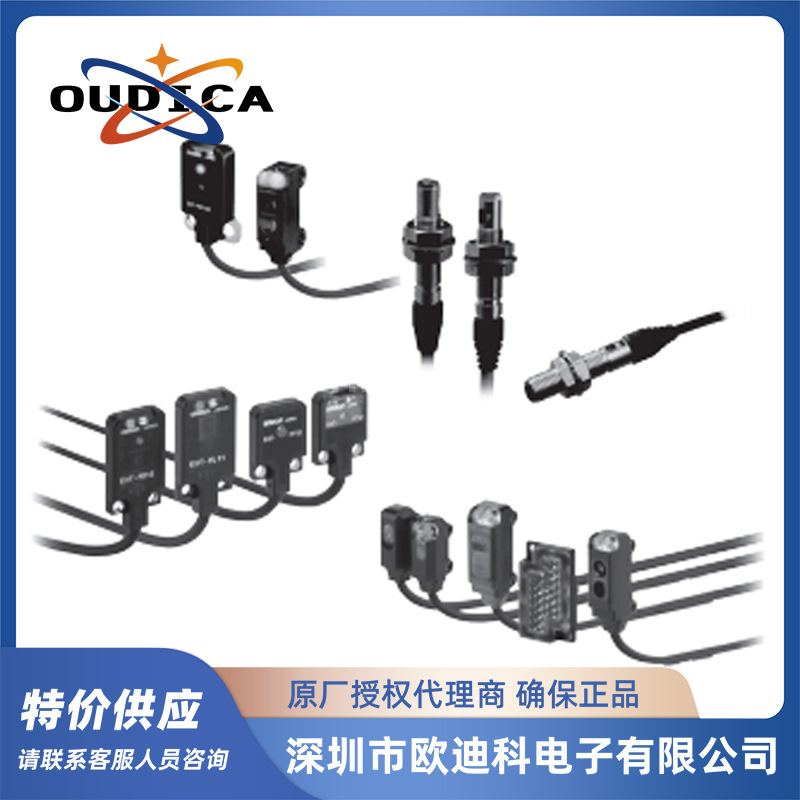 方型光电开关E3T-SL21 2M/E3T-SL12M 超小型传感器