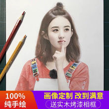 画像钉制真人照片素描代画画手绘肖像画人彩铅画实物头像