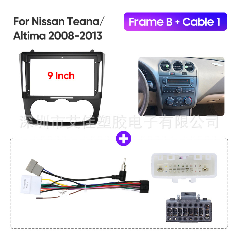Dvd Navigation Face Frame Modification Panel Suitable for Nissan Nissan Teana Altima Teana2008-2012