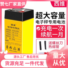 ��ӳ�늳�ͨ��4v4ah����̨�Q���ô��������ƿ6��5ah����늳�