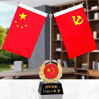 Car ornaments | Study Decoration Gift Small - large-flag-black-bottom-customized-model-contact-customer-service-when-placing-an-order