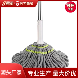 收纳架;厨房置物架;拖把、拖布桶