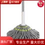 家用墩布
