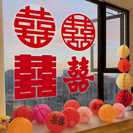 喜字;气球;场地布置道具