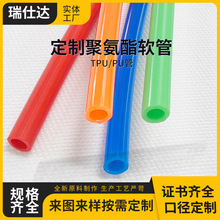 �ǘ����aTPU�W���� ��ĥ�����⾀�۰����� TPU͸���W���