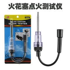 Car spark plug ignition tester ignition system test instrument detector spark jump gauge tester