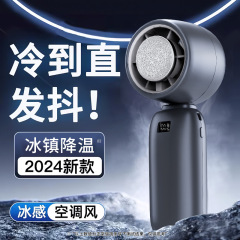 2025年新型冷風高速ハンドヘルドファン 超長持ち 折りたたみ式小型ファン 冷却ターボファン 静音