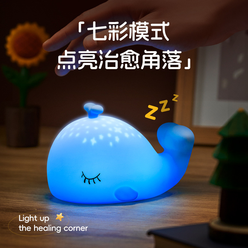 跨境夜灯鲸鱼星空小夜灯创意卡通拍拍灯礼物床头灯喂奶伴睡拍拍灯|undefined