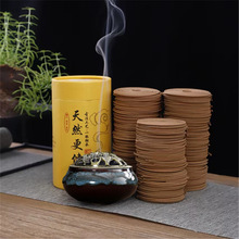 120盘檀香沉香家用室内卫生间厕所除臭去味花香薰香4小时小盘香炉