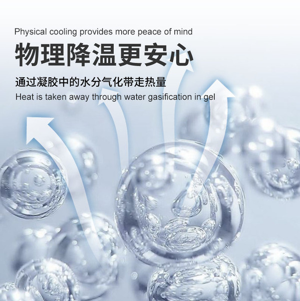 Cooling cold compress