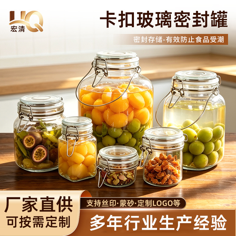 Thickened glass jar with a snap-on lid, ideal for storing kitchen staples, dried goods, and homemade preserves, honey, and pickled foods