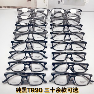 ����TR90��ҕ���R�� ������R�S��ֱ�N���l ƽ�����R��
