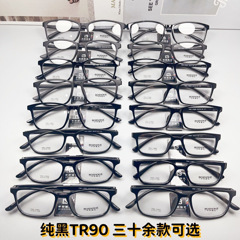 Pure Black Tr90 Myopia Glasses Frame Danyang Glasses Manufacturer Direct Sales Wholesale Plain Glasses Frame Pure Black Tr90 Myopia Glasses Frame Danyang Glasses Manufacturer Direct Sales Wholesale Plain Glasses Frame