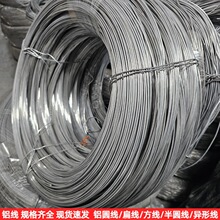 3.2 3.5 3.8 4mmֱ���X��늾���|�p�@�Xܛ��1060���X��6063 6061